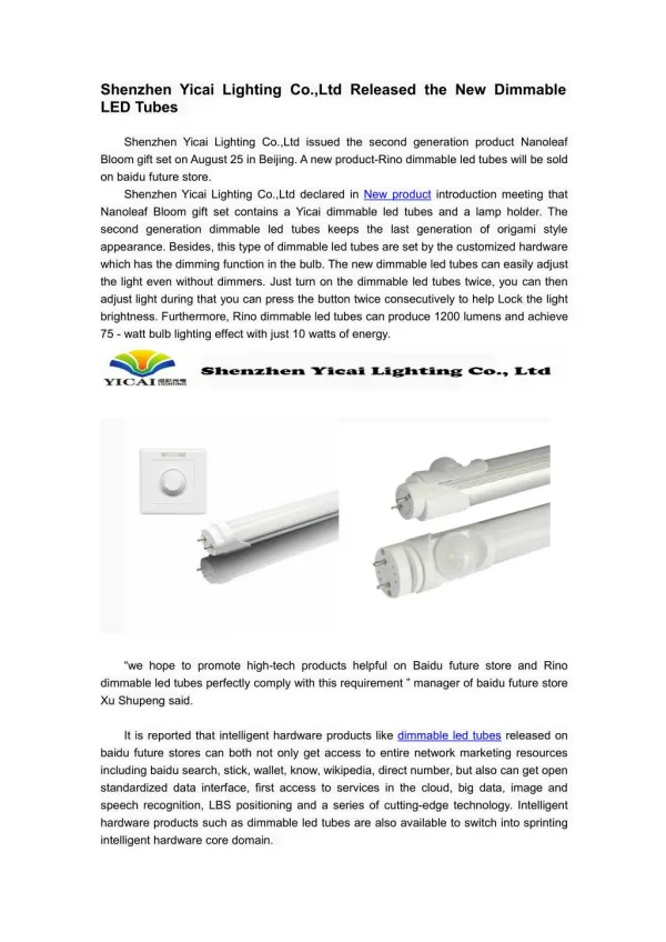 Shenzhen Yicai Lighting Co.,Ltd Released the New Dimmable LED Tubes