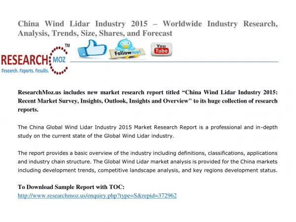 China Wind Lidar Industry 2015 Market Research Report