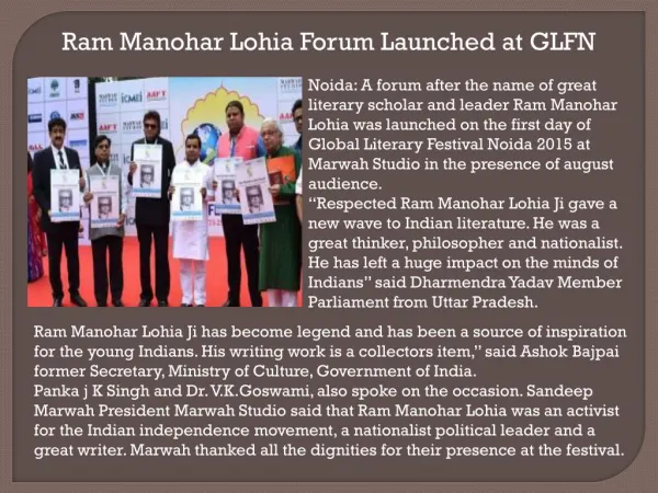Ram Manohar Lohia Forum Launched at GLFN