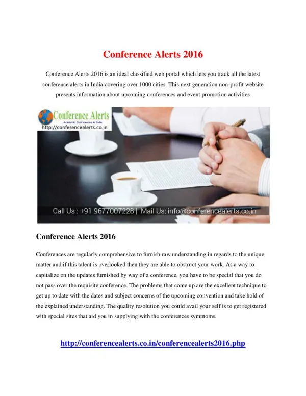 Conference Alerts 2016
