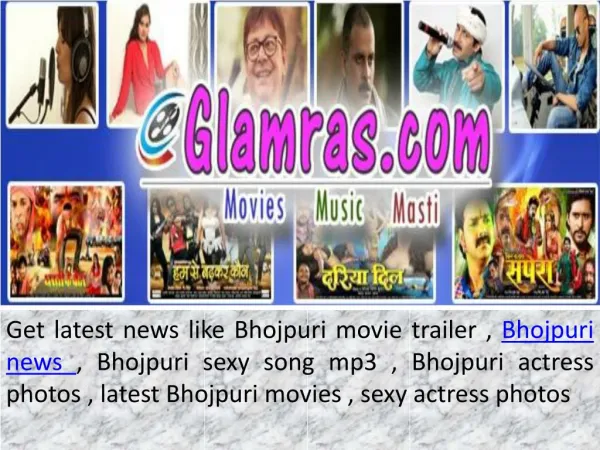 Bhojpuri News And Latest Bhojpuri Movies, Video Songs
