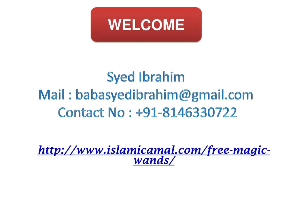 http www islamicamal com free magic wands
