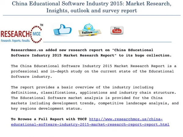 China Educational Software Industry 2015 Market Research Report