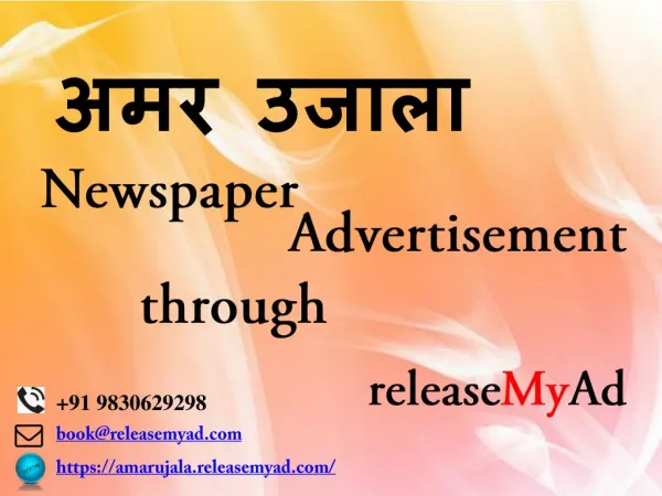 Amar Ujala Newspaper Advertisement through releaseMyAd