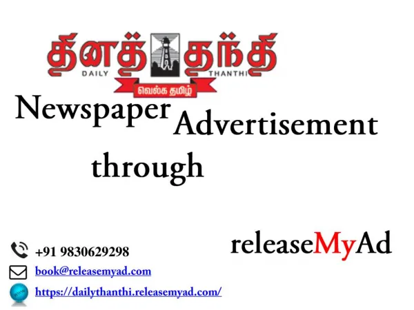 Daily Thanthi Newspaper Advertisement booking through releaseMyAd