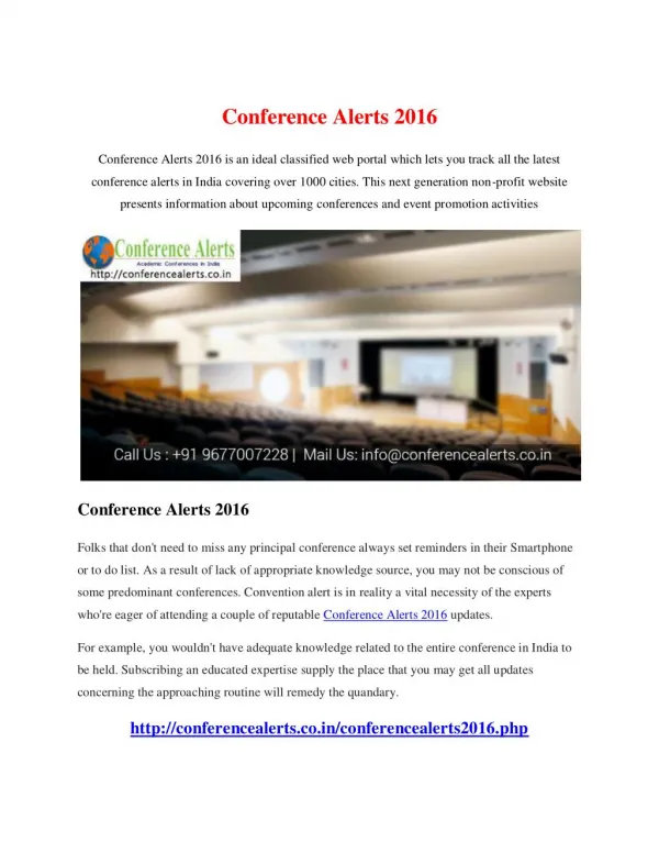 Conference Alerts 2016