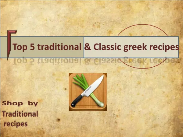 Greek Food Products Online Store - An exploration journey to Greek flavours