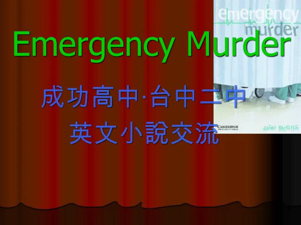 PPT - Murder Mystery 3 PowerPoint Presentation, free download - ID