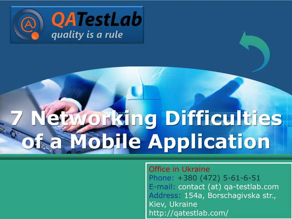 7 networking difficulties of a mobile application