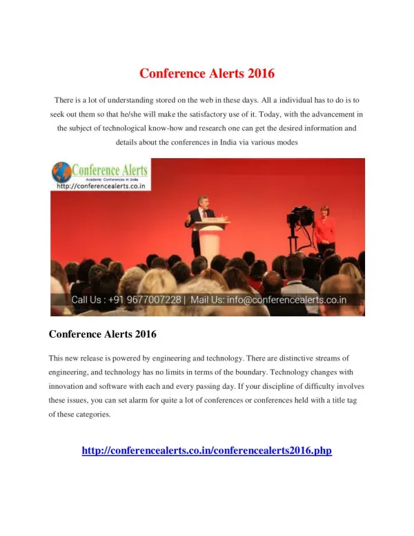 Conference Alerts 2016