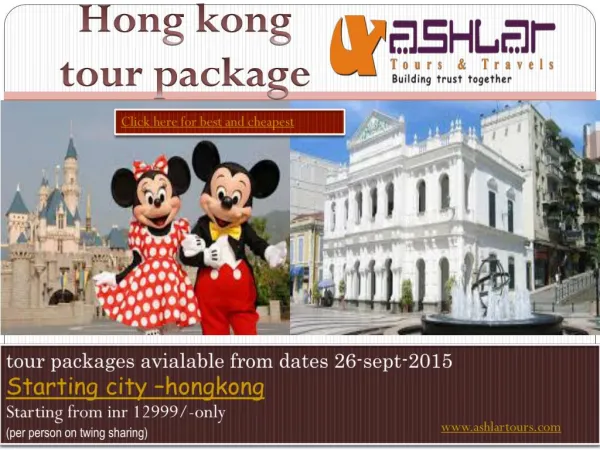hongkong tour package