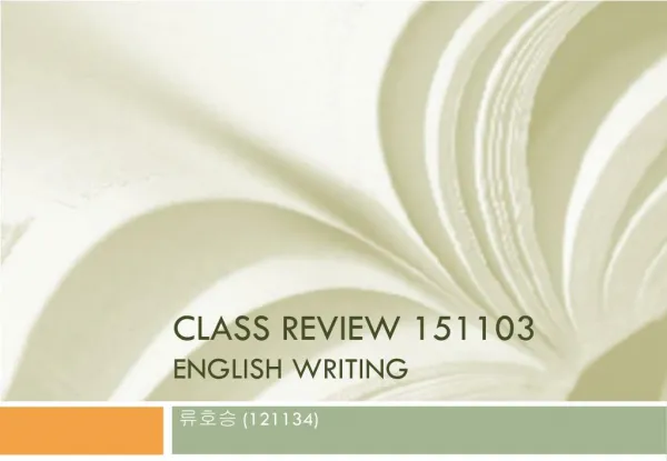 EW-020 Sejong Univ Class Review