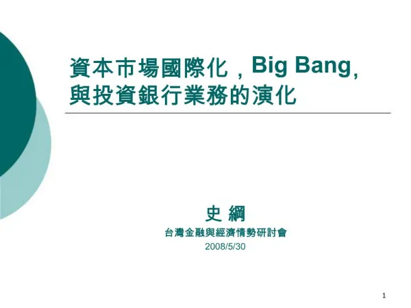 ,Big Bang,