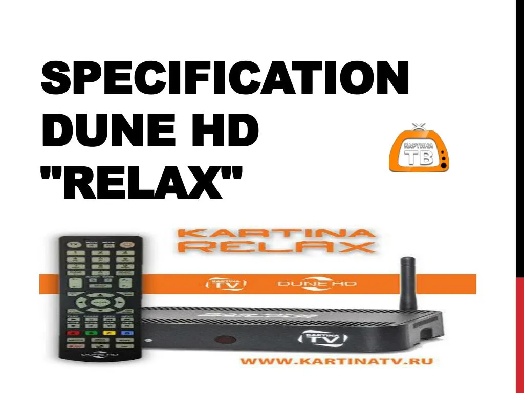 specification dune hd relax