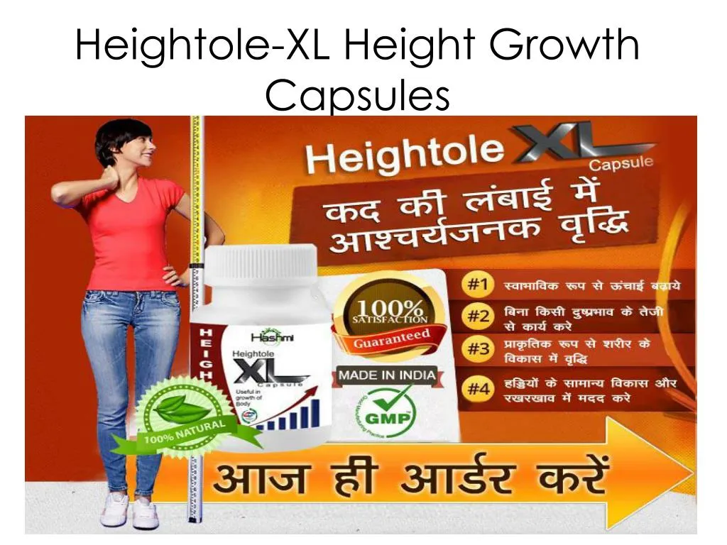 heightole xl height growth capsules
