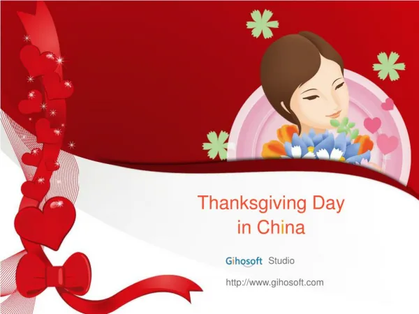 Thanksgiving Day in China -- SMS transfer from Samsung to iPhone.