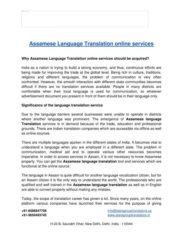 Assamese Language Translation online services