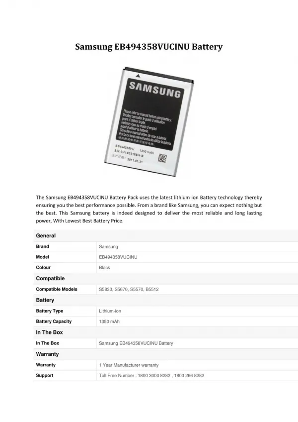 Samsung EB494358VUCINU Battery