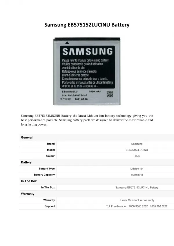 Samsung EB575152LUCINU Battery