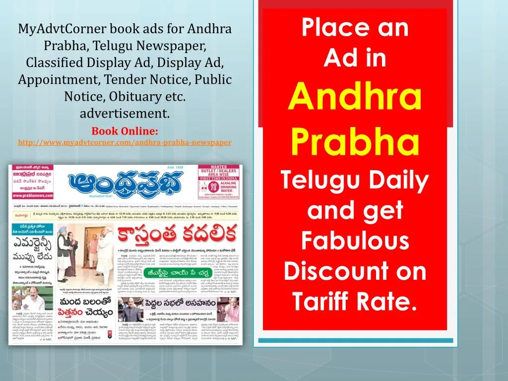 place an ad in andhra prabha telugu daily and get fabulous discount on tariff rate