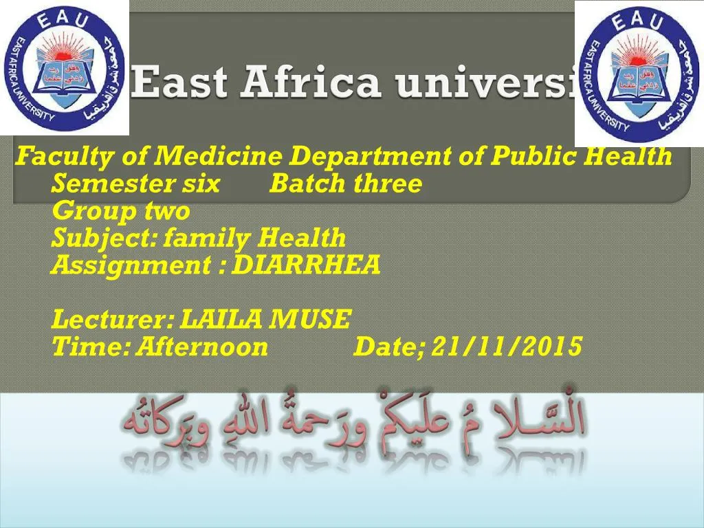 east africa university