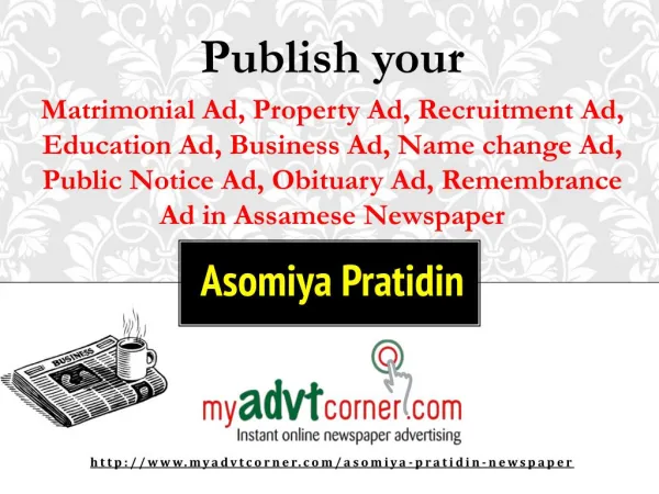 Asomiya-Pratidin-Classified-Advertisement-Booking-Online