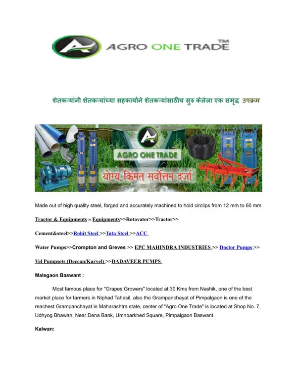 Agro One Trade agricultural shop