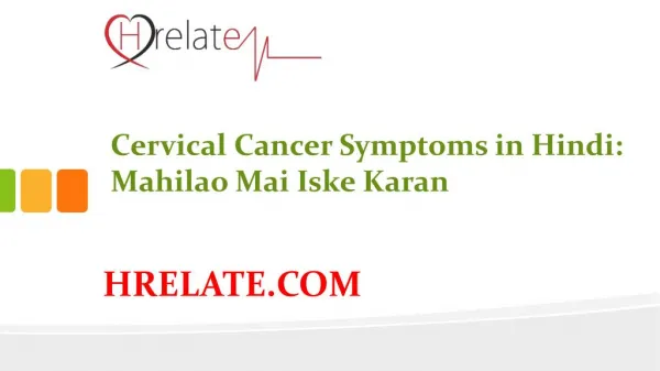 Cervical Cancer Symptoms in Hindi: Jane Aurato Mai Iske Karan