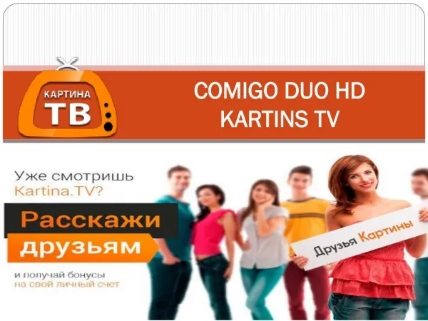 COMIGO DUO HD KARTINS TV