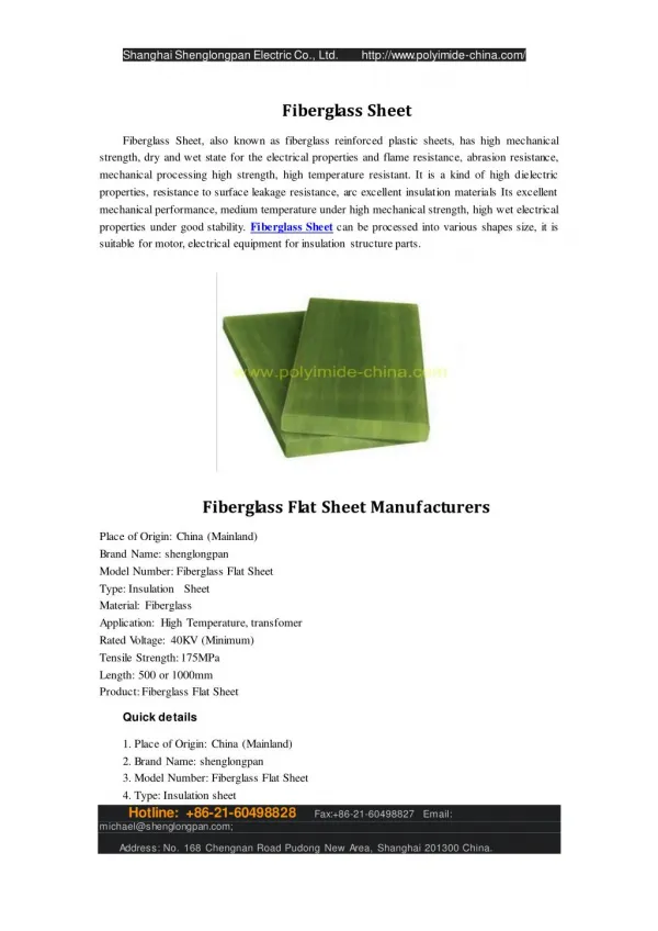 Fiberglass Flat Sheet Manufacturers
