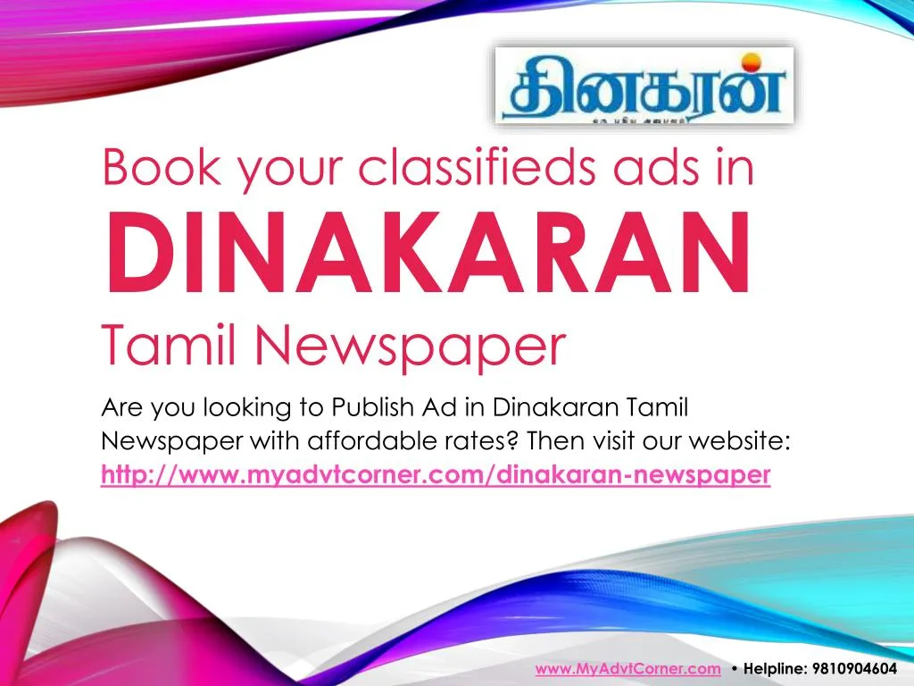 book your classifieds ads in dinakaran tamil newspaper