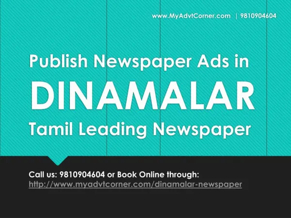 Dinamalar-Newspaper-Advertisement-Booking-Service-Myadvtcorner