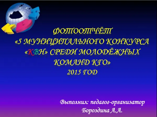 5 2015