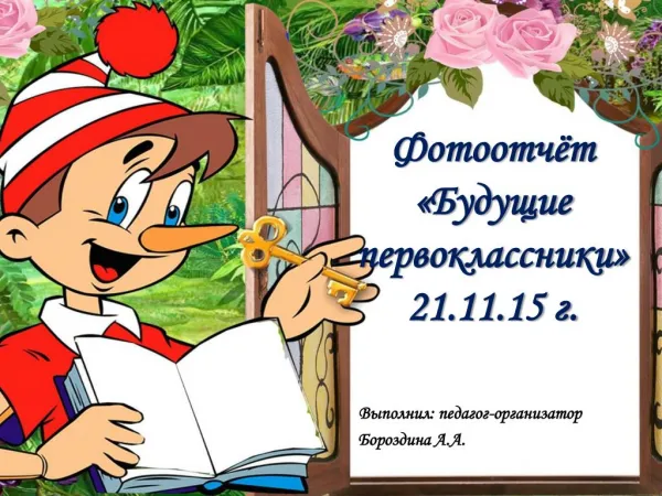 21 11 15