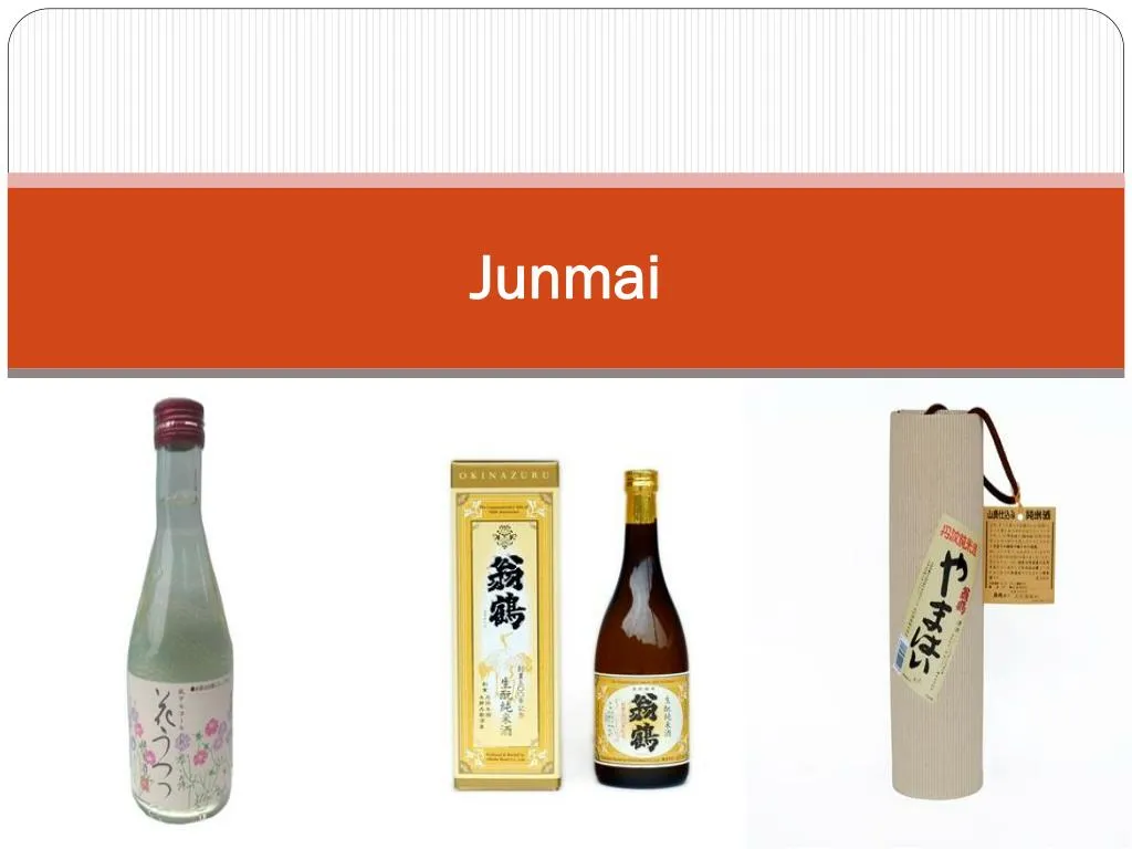 junmai