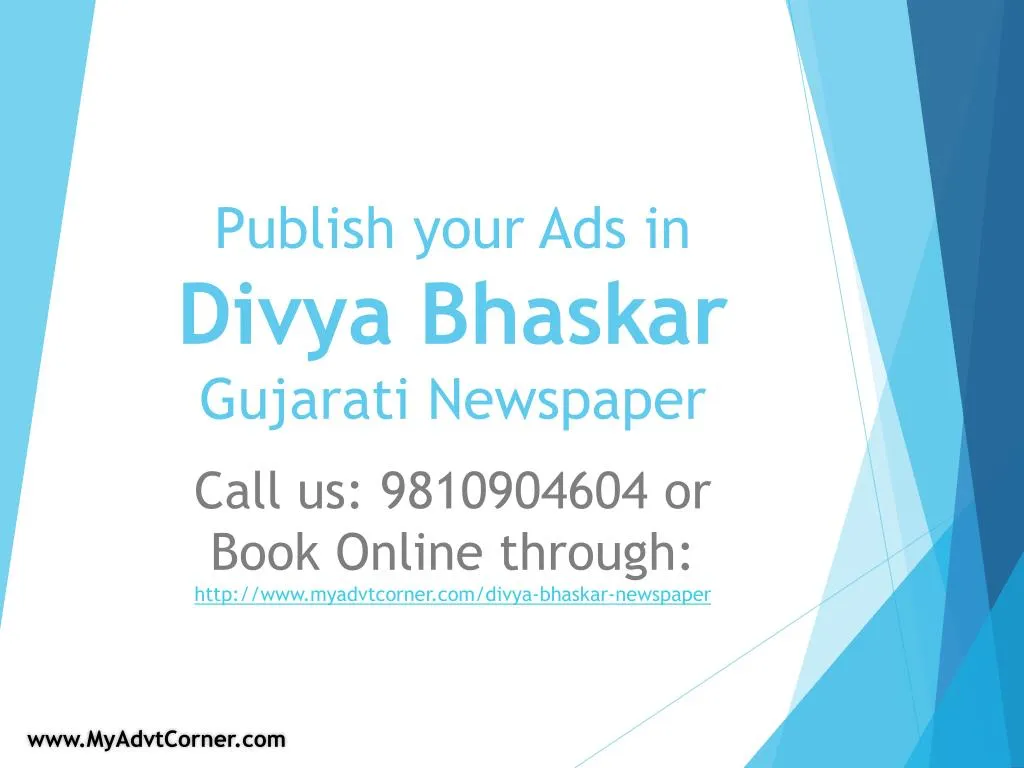 publish your ads in divya bhaskar gujarati newspaper