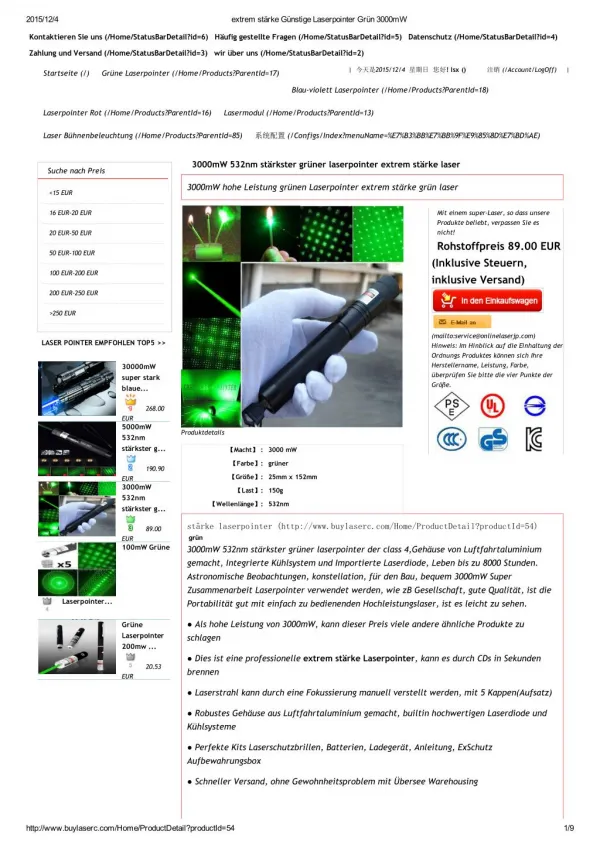 Online-Shop von Laserpointer