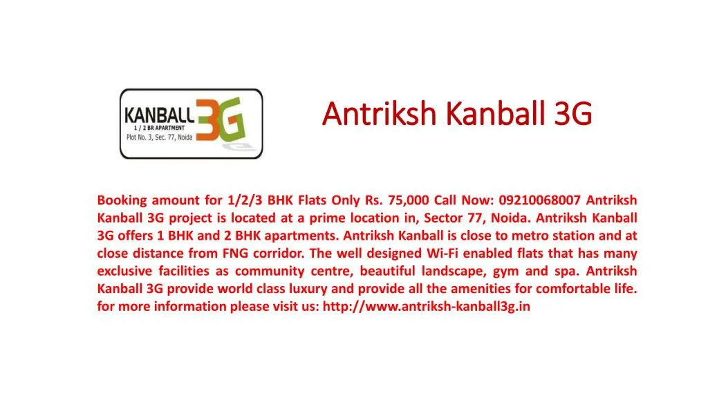 antriksh kanball 3g