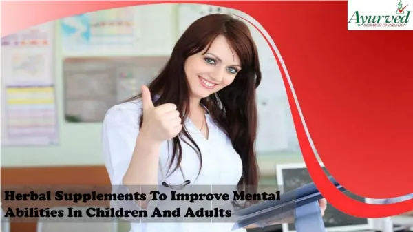 Herbal Supplements To Improve Mental Abilities In Children And Adults