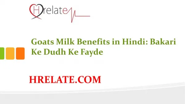 Goats Milk Benefits in Hindi: Bakari Ke Dudh Ke Laabh