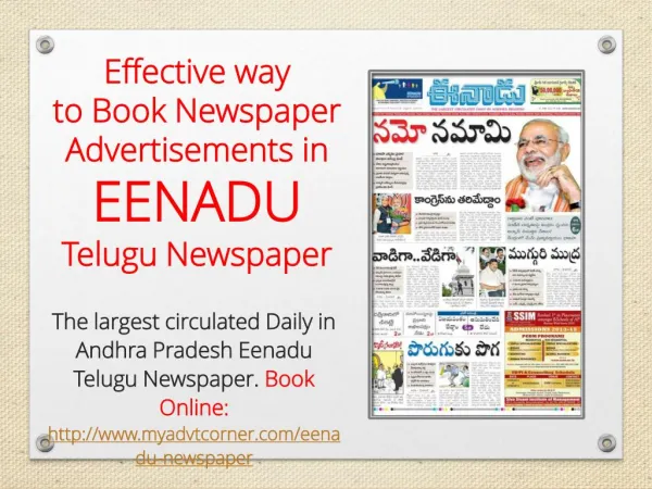 Book-Ad-in- Eenadu-Tamil-Newspaper-At-Lowest-Rates