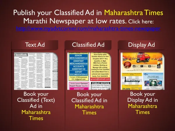 Book-Ad-in-Maharashtra-Times-Newspaper-at-discount-rates
