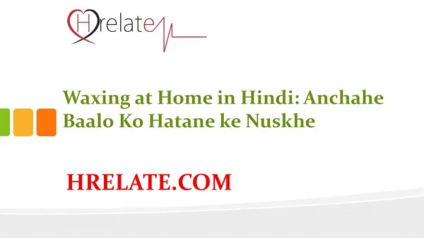 Jane Waxing at Home in Hindi Aur Hataye Anchahe Baalo Ko