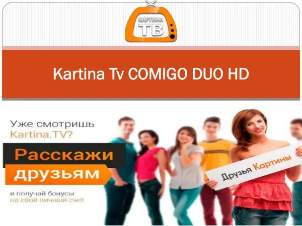 Kartina Tv COMIGO DUO HD