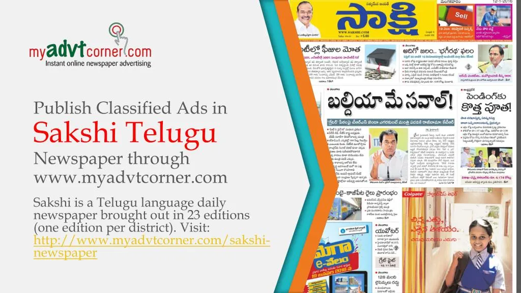 publish classified ads in sakshi telugu newspaper through www myadvtcorner com