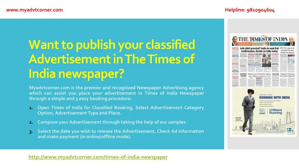 want to publish your classified advertisement in the times of india newspaper