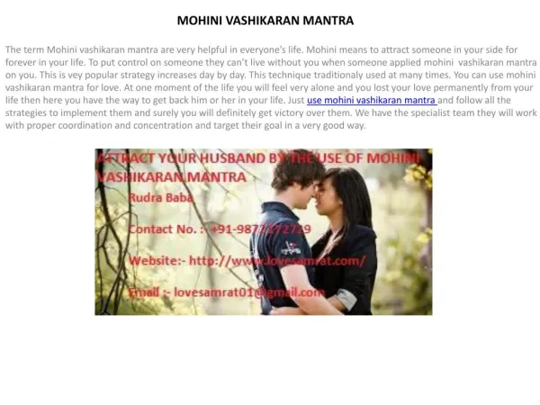 Get Benefits Of Mohini Vashikaran Mantra