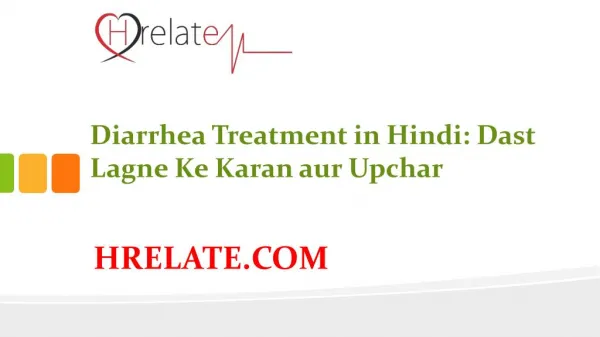 Diarrhea Treatment in Hindi: Jane Dast Lagne Ke Karan aur Upchar