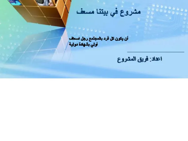 slide1