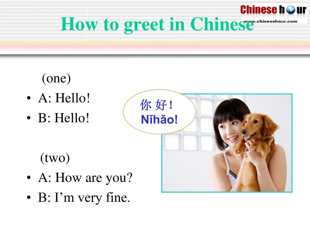how to greet in chinese
